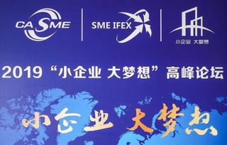 打造智慧金融生態(tài)圈 金融壹賬通受邀出席第七屆中小企業(yè)投融資交易會(huì)