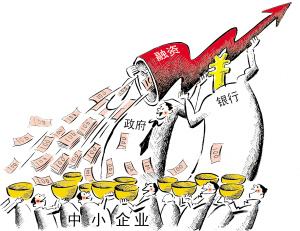 廈門新增120億元投向中小企業 破解融資難題