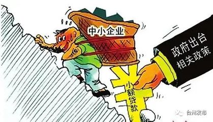 助力中小企業減負前行 85款還貸產品節約轉貸成本約2.4億元