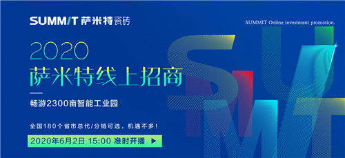 品牌瓷磚加盟代理成功之道 從甄選到運(yùn)營(yíng)的全方位指南