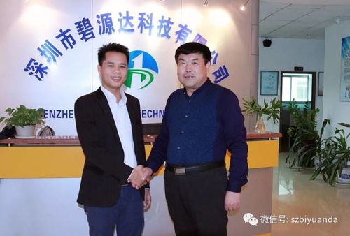 熱烈慶祝河北承德企業加盟代理碧源達電磁采暖爐，開啟綠色供暖新篇章