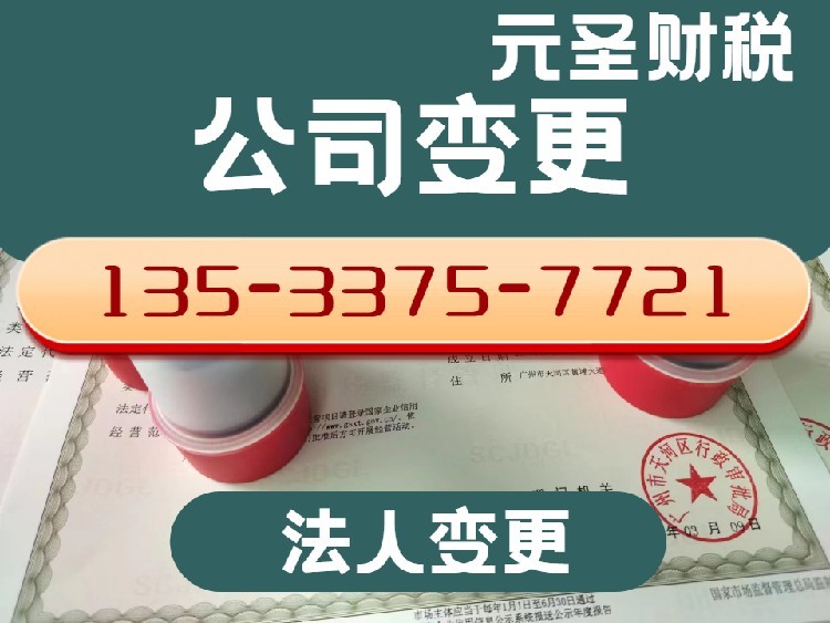 南沙區企業一站式服務 公司注冊、地址租賃與財稅代理全攻略
