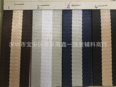 專業(yè)銷售各類尼龍帶 細(xì)紋尼龍帶、反光尼龍帶、單面尼龍帶、寬尼龍帶——紡織輔料領(lǐng)域的可靠選擇
