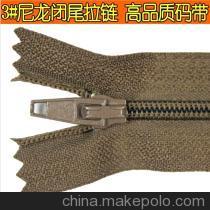 拉鏈批發(fā)銷售 北京利濤共贏服裝輔料商行，廠家直銷，品質(zhì)保證